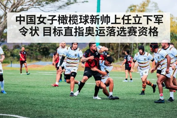 rugby match action