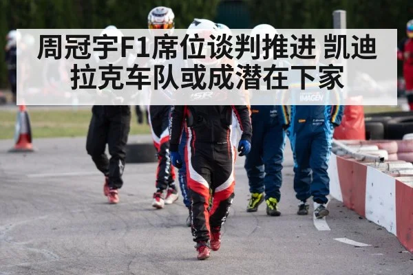 racing driver helmet
