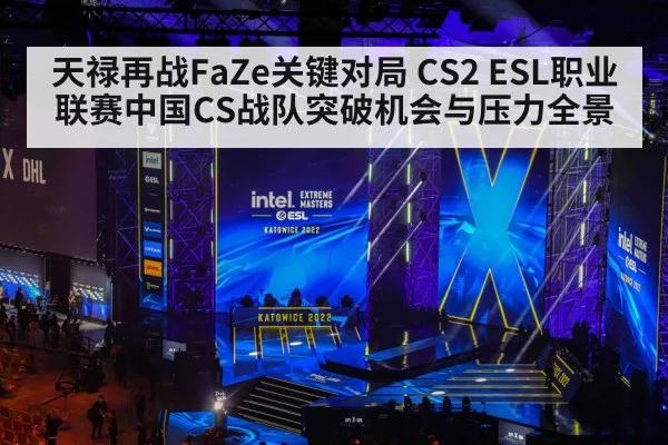 esports tournament stage crowd